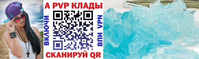 цены   Ужур  blacksprut ТОР  А ПВП Crystall 