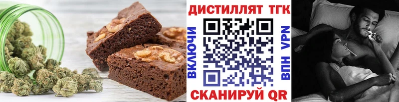 Canna-Cookies марихуана  Ужур 