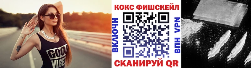 Кокаин 97%  OMG ссылки  Ужур  что такое наркотик 