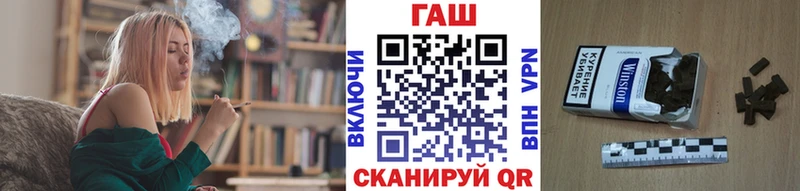 Гашиш Ice-O-Lator  где купить наркоту  Ужур 