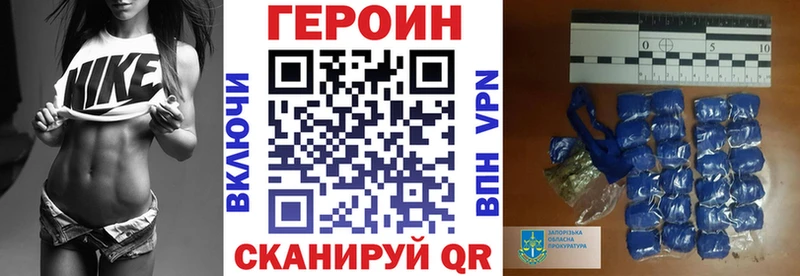 Героин Афган  Ужур 