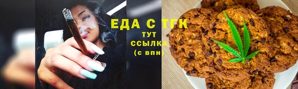 стафф Балабаново