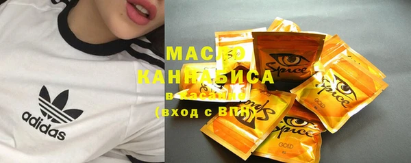 МДМА Балахна