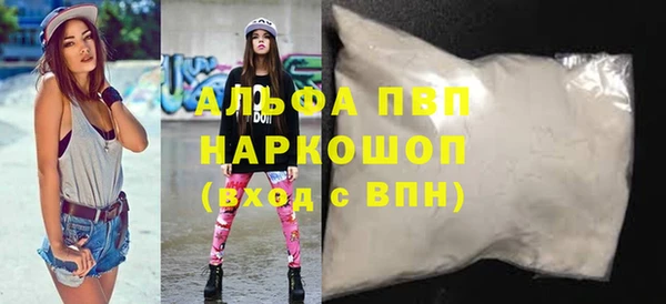 МДМА Балахна