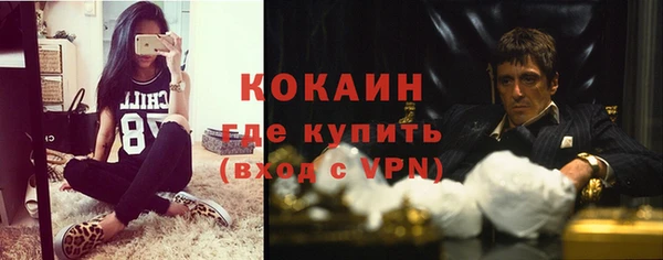 стафф Балабаново