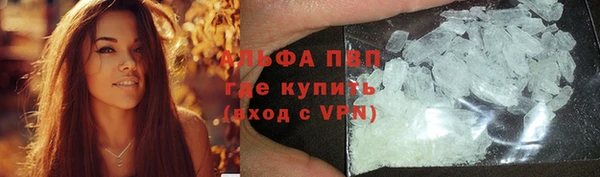 стафф Балабаново
