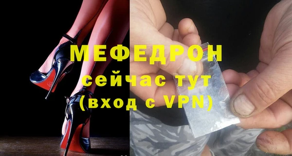 стафф Балабаново