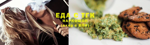 стафф Балабаново