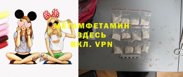 МДМА Балахна