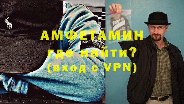 стафф Балабаново