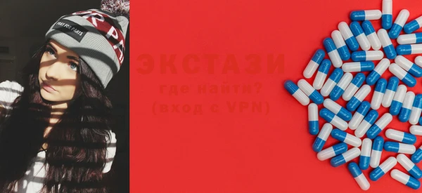 МДМА Балахна