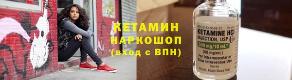 стафф Балабаново