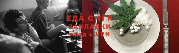 МДМА Балахна