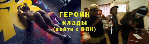 стафф Балабаново