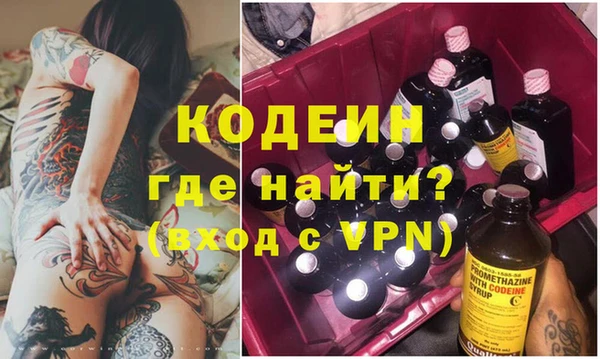 МДМА Балахна