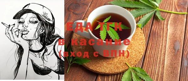 МДМА Балахна