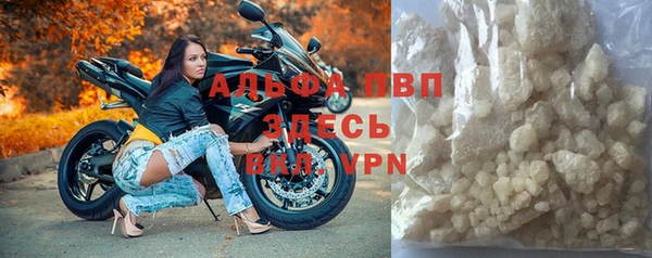 стафф Балабаново