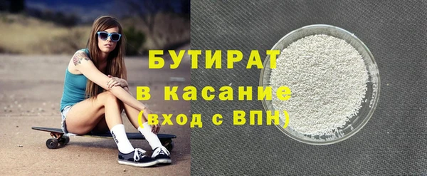 МДМА Балахна