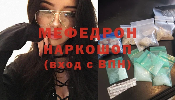 стафф Балабаново