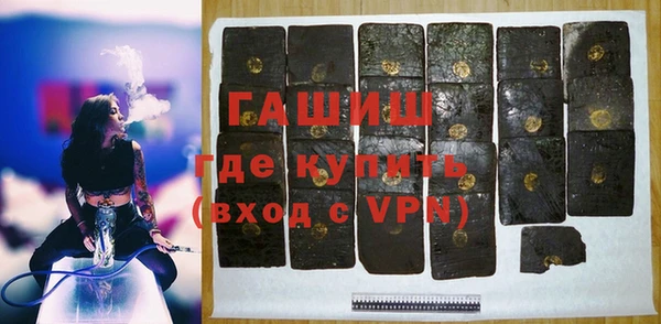 стафф Балабаново