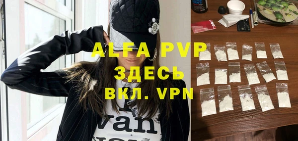 стафф Балабаново
