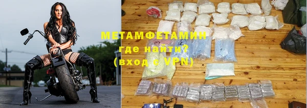 стафф Балабаново