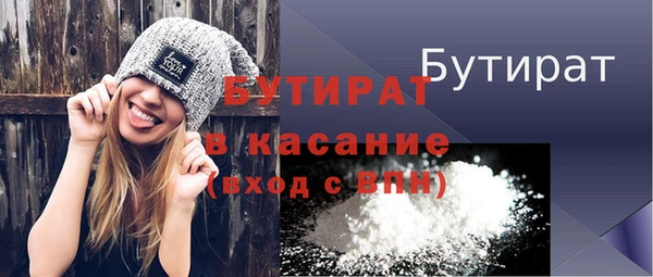стафф Балабаново