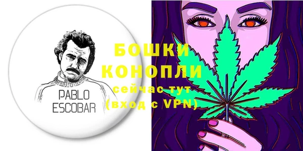 стафф Балабаново