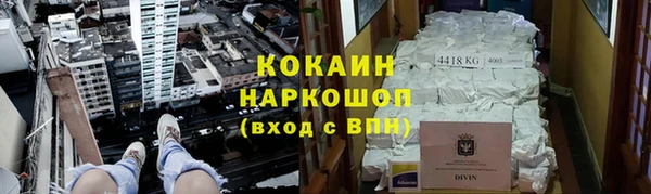 МДМА Балахна