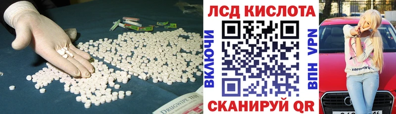 LSD-25 экстази ecstasy  Ужур 