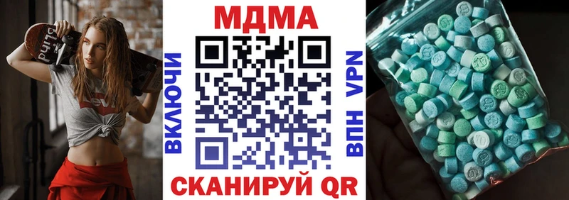 где купить наркоту Ужур ссылка на мегу зеркало МДМА молли