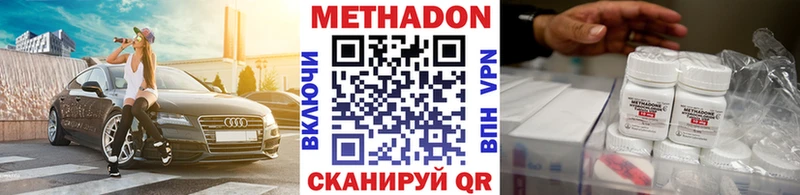 omg ССЫЛКА  Ужур  Метадон мёд 