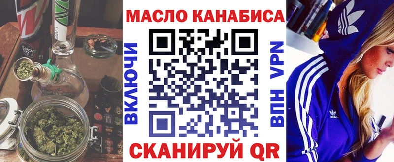 Дистиллят ТГК вейп с тгк МЕГА как войти Ужур как найти